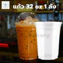 Thumbnail 4 of พิค เบเกอรี่ แก้วน้ำ แก้วพลาสติกใส แก้วกาแฟ แก้วน้ำดื่ม ขนาด 32 ออนซ์ (ยกลัง)