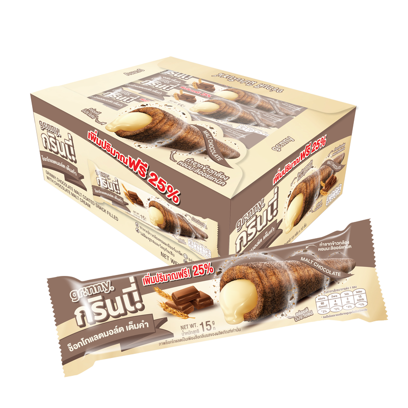 GRINNY CHOCOLATE COATED SNACK FILLED WITH CHOCOLATE MALT CREAM 15G. (BOX 12PCS)