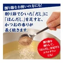 Thumbnail 2 of AJINOMOTO Hondashi  Katsuodashi Dried Bonito Stock Granule (Made in Japan) 1kg x 12 bags