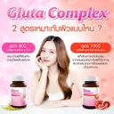 Thumbnail 4 of VISTRA Dietary Supplement Set Skin Bright IMU-PRO C Acerola Cherry 2000 Plus 30 Tablets + Gluta Complex 1000 Plus Red Orange 30 Capsules x 2