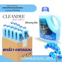 Thumbnail 1 of Cleandee น้ำยาปรับผ้านุ่ม  (สีฟ้า) ขนาด 1,000 ml.แพค10 แกลลอน