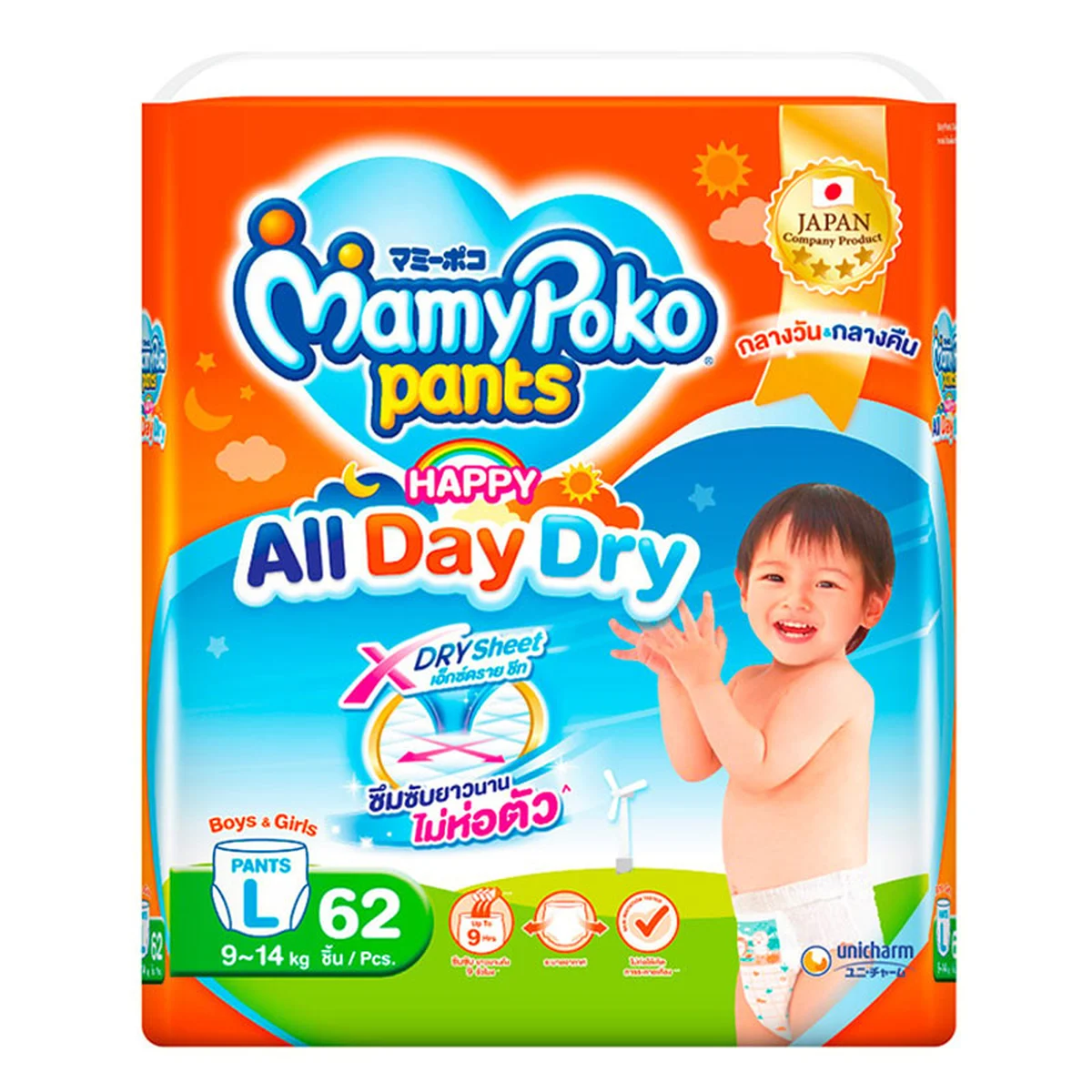 MAMYPOKO Pants Happy Day & Night Diaper Size L 62 pcs