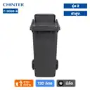 Thumbnail 2 of ถังขยะพลาสติก สีเทา มีล้อ ฝาสูง 120 ลิตร - CHINTER F003-4-S946-C06H