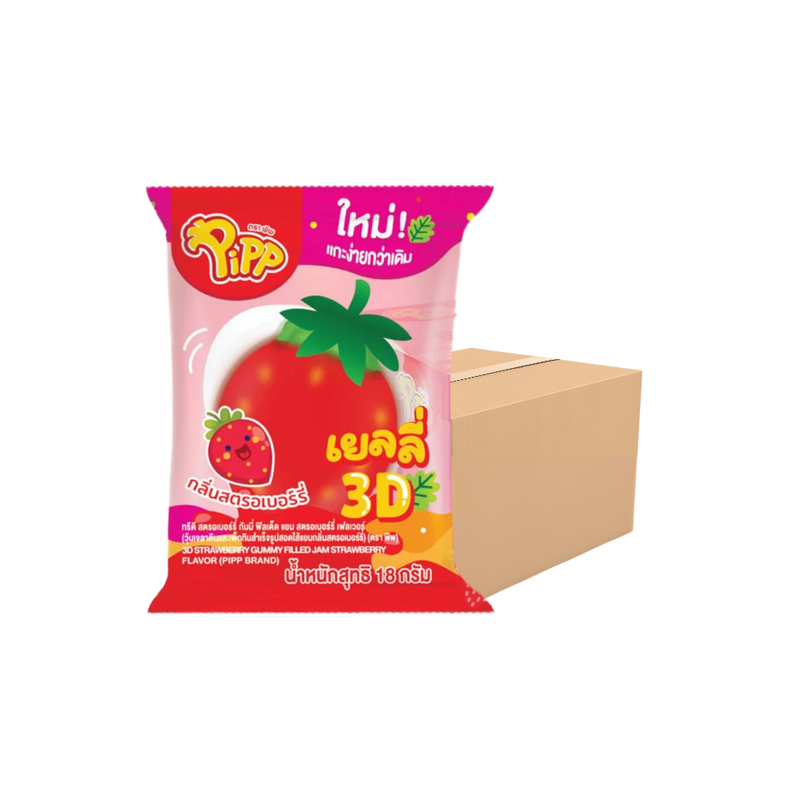 3D STRAWBERRY GUMMY FILLED JAM STRAWBERRY FLAVOR (PIPP BRAND) 18g x 12 pcs x 24 pack