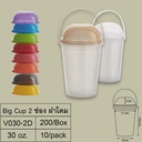 Thumbnail 2 of Panda Outlet V030-2Dแก้วBigCup2ช่อง+ฝาโดม+หู สีเลือง,เจาะรู (แพ็ค 10 ชิ้น)
