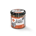 Thumbnail 2 of ละเอียด ละออ น้ำพริกเผาไข่เค็ม นรก ปลาร้า ตาแดง ต้มยำ ขนาด 200 กรัม x 5 กระปุก