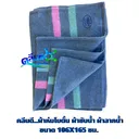 Thumbnail 4 of คลีนดี ผ้าห่มโบตั๋น ผ้าซับน้ำ ผ้าลากน้ำ 106 x 165 ซม. x 3 ผืน