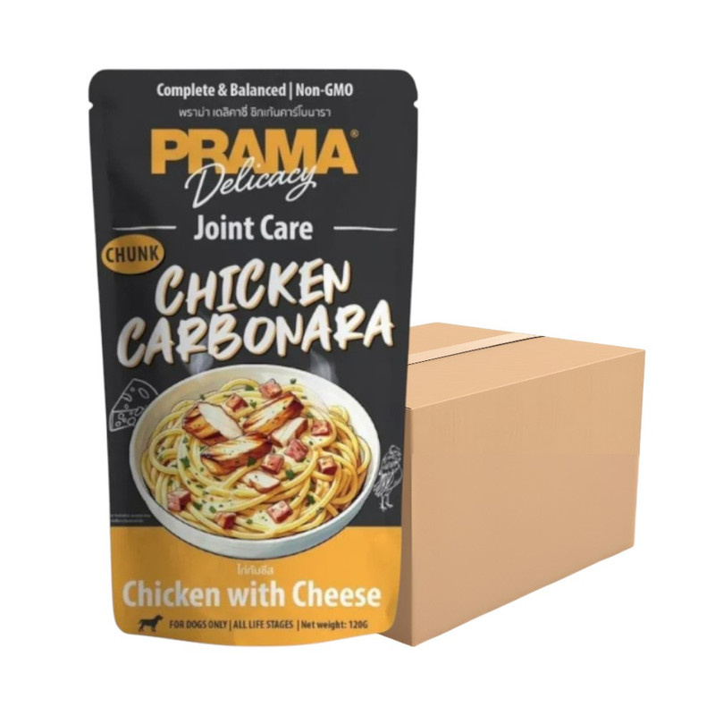 [12 ซอง] Prama อาหารเปียกสุนัข สูตร Complete & Balanced โปรตีนสูง เนื้อสัตว์เน้นๆ ช่วยบํารุงสุขภาพ มี 6 สูตร ขนาด 120g. PD1-ไก่&ชีส