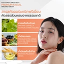 Thumbnail 2 of FAE AND MAE เฟ แอนด์ เม PREMIUM FACIAL ORGANIC CREAM ออร์แกนิค ครีม 50 มล.