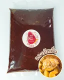 Thumbnail 1 of แม่จงจิตร พริกแกงมัสมั่นกลิ่นหอม...เข้มข้นถึงเครื่องสมุนไพร (ไม่ใส่ผงชูรส)