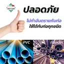 Thumbnail 2 of MostClean ผงสลายท่อตัน 300g เข้มข้น ใช้ทะลวงท่อตัน​ แก้ปัญหาท่อตันผงละลายท่ออุดตัน ส้วมตัน ขจัดท่อตัน น้ำขัง OPENER