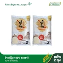 Thumbnail 2 of MAHBOONKRONG 100% Japanese Rice Saji Brand 2 kg x 2