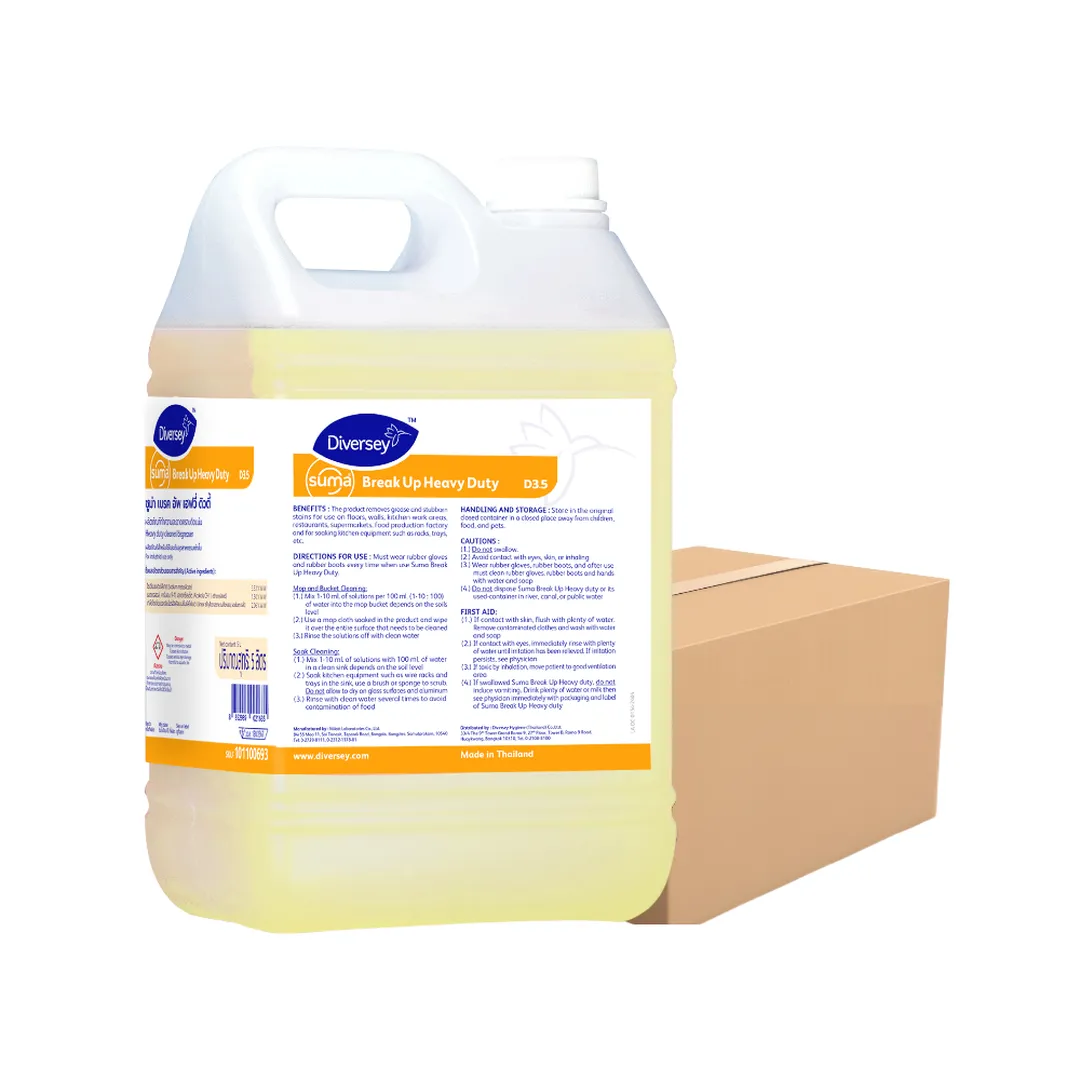 product-main-image