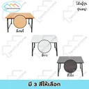 Thumbnail 5 of SandSukHome โต๊ะญี่ปุ่น ขนาด 60x60 รุ่นเมญ่า สีขาว