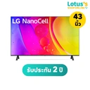 Thumbnail 2 of LG SMART TV NANO CELL 4K 43 INCH #43NANO81TSA.ATM