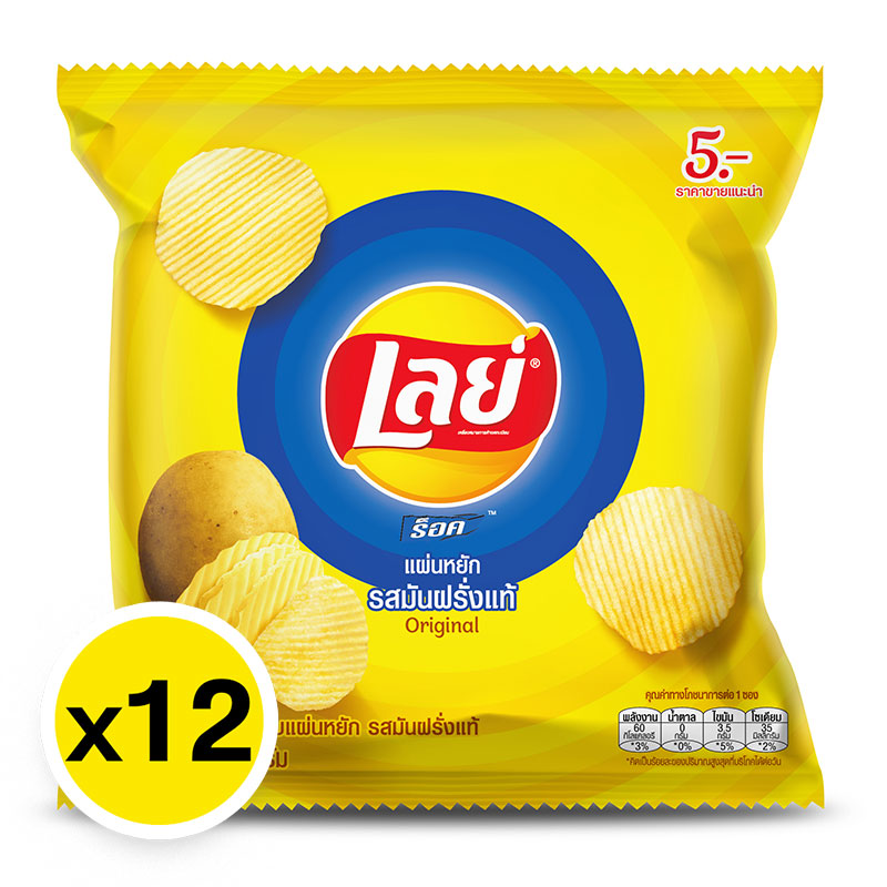 LAY'S Rock Potato Chips Original 11 g x 12 Makro PRO