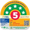 Thumbnail 5 of Haier ตู้เย็น 2 ประตู ขนาด 20.1  คิว รุ่น HRF-SBS569MS