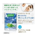 Thumbnail 3 of บาทคลิน เกลือผสมน้ำสำหรับแช่ตัว คลีน คูล สูตรโซเดียม คาร์บอเนต โซเดียม ไบคาร์บอเนต และน้ำมะนาว กลิ่นมะนาวเลมอนและไลม์ (ผลิตในประเทศญี่ปุ่น) ขนาด 600 กรัม x 3 กระปุก