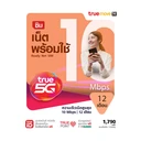 Thumbnail 1 of TrueMove H ซิมเน็ตพร้อมใช้ 15Mbps ซิมรายปี 12 เดือน (ลงทะเบียนภายใน 30 วัน นับจากวันสั่งซื้อ)