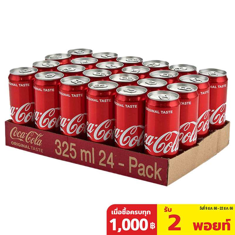 coke-soda-soft-drink-original-325ml-x-24-cans-makro-pro