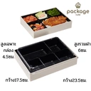 Thumbnail 2 of Package Cute Package Cute กล่องไม้ฝาใส ทรงผืนผ้า กล่องเบนโตะ แพค10ใบ