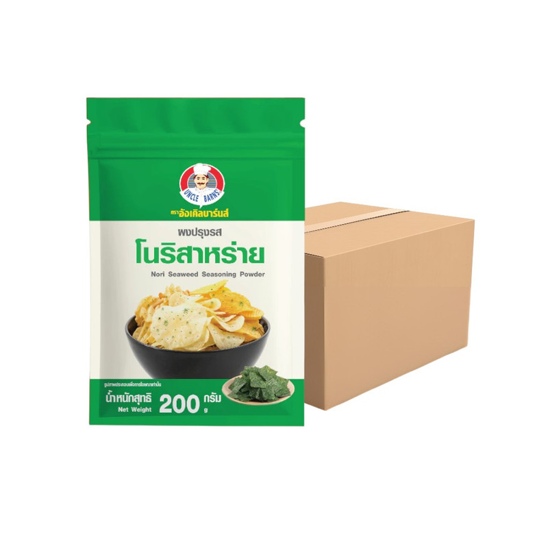 ยกลัง ผงปรุงรส ขนาด 200 กรัม 1 ลัง บรรจุ 12ถุง มีรส โนริ ผงเขย่า ผงโรย