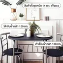 Thumbnail 4 of HomeHuk ชุดโต๊ะกินข้าว พร้อมเก้าอี้ 2 ตัว สีดำ โครงเงิน