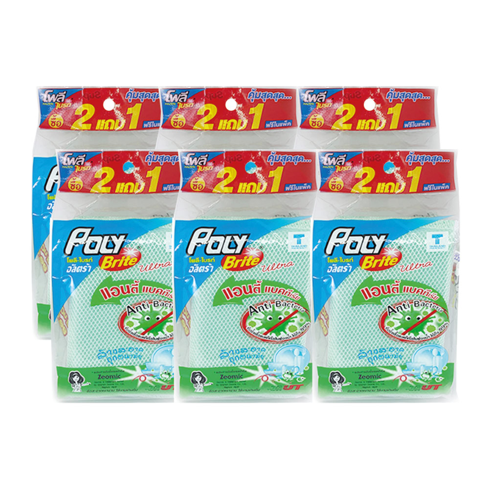 Poly-Brite โพลี-ไบรท์ อัลตร้า ฟองน้ําหุ้มตาข่าย Antibac รุ่น 2แถม1 (6 แพค)