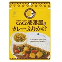 Thumbnail 1 of MISHIMA CoCo Ichibanya Curry House Curry Furikake (Made in Japan) 23 G x 6