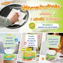 Thumbnail 4 of แม๊กซ์โม่ กระดาษอเนกประสงค์ พิคยัวร์ไซค์ x 6
