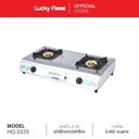 Thumbnail 4 of LUCKY FLAME 2 Burner Tabletop Gas Stove Model HQ-222S