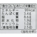 Thumbnail 3 of S & B Instant Karashi Mentaiko Fish Roe Spaghetti Sauce (Made in Japan) 53.4g x 7 sachets