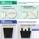 Thumbnail 2 of แชมเปี้ยน ถุงขยะ สีเหลือง แยกประเภทขยะรีไซเคิล 30x40 นิ้ว 10 ใบ