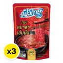 Thumbnail 2 of ฟ้าไทย น้ำซุปหม่าล่าเข้มข้น150 มล. X 3