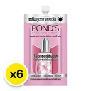 Thumbnail 2 of พอนด์ส ไบรท์ เซรั่ม 7.5 ก. x 6