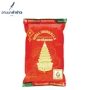 Thumbnail 1 of Royal Umbrella Chat Thong Jasmine Rice 100% 5 kg
