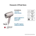 Thumbnail 2 of พานาโซนิค ไดร์เป่าผม นาโนอี รุ่น EH-NA9M-EL