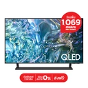 Thumbnail 1 of ซัมซุง สมาร์ท ทีวี QLED 4K 43 นิ้ว รุ่น QA43Q65DAKXXT