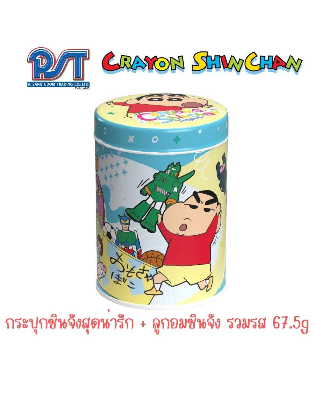 product-main-image