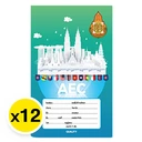 Thumbnail 1 of ควอลิตี้ สมุดบันทึกสพฐ 60 แกรม 40 แผ่น เส้นบรรทัด 5 เส้น x 12