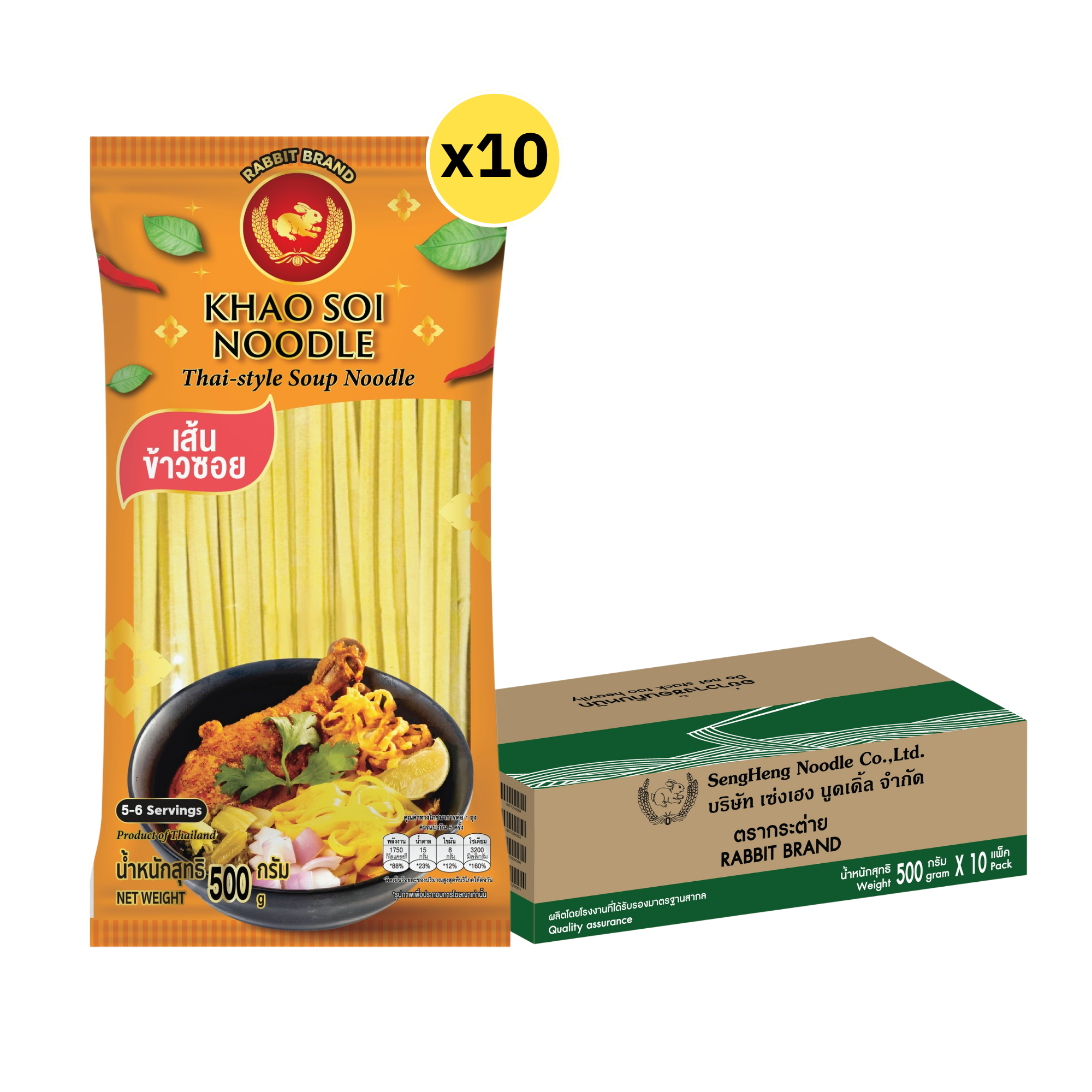 RABBIT BRAND RABBIT BRAND KHAO SOI NOODLES