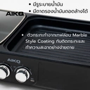 Thumbnail 3 of เตาปิ้งย่างอเนกประสงค์ 2 in 1 AK-K3322H ดำ