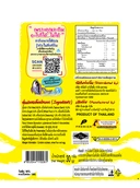 Thumbnail 4 of TARO FISH SNACK SPICY FLAVOURED 30G. x 12