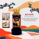 Thumbnail 2 of TSUBAKI ซอสบะหมี่เย็น Mentsuyu Sauce 200 มล.