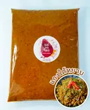 Thumbnail 1 of แม่จงจิตร พริกแกงใต้หยาบ กลิ่นหอม...เข้มข้นถึงเครื่องสมุนไพร (ไม่ใส่ผงชูรส)