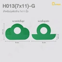 Thumbnail 1 of ดีแพ็ค หัวถุงไดคัทรูปวงกลมสีเขียว H013(7x11)-G ไซส์7x11 (สีเขียว) x 50 ใบ