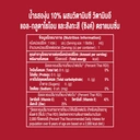 Thumbnail 4 of MANSOME Drink with L-Glutathione 310 ml x 6