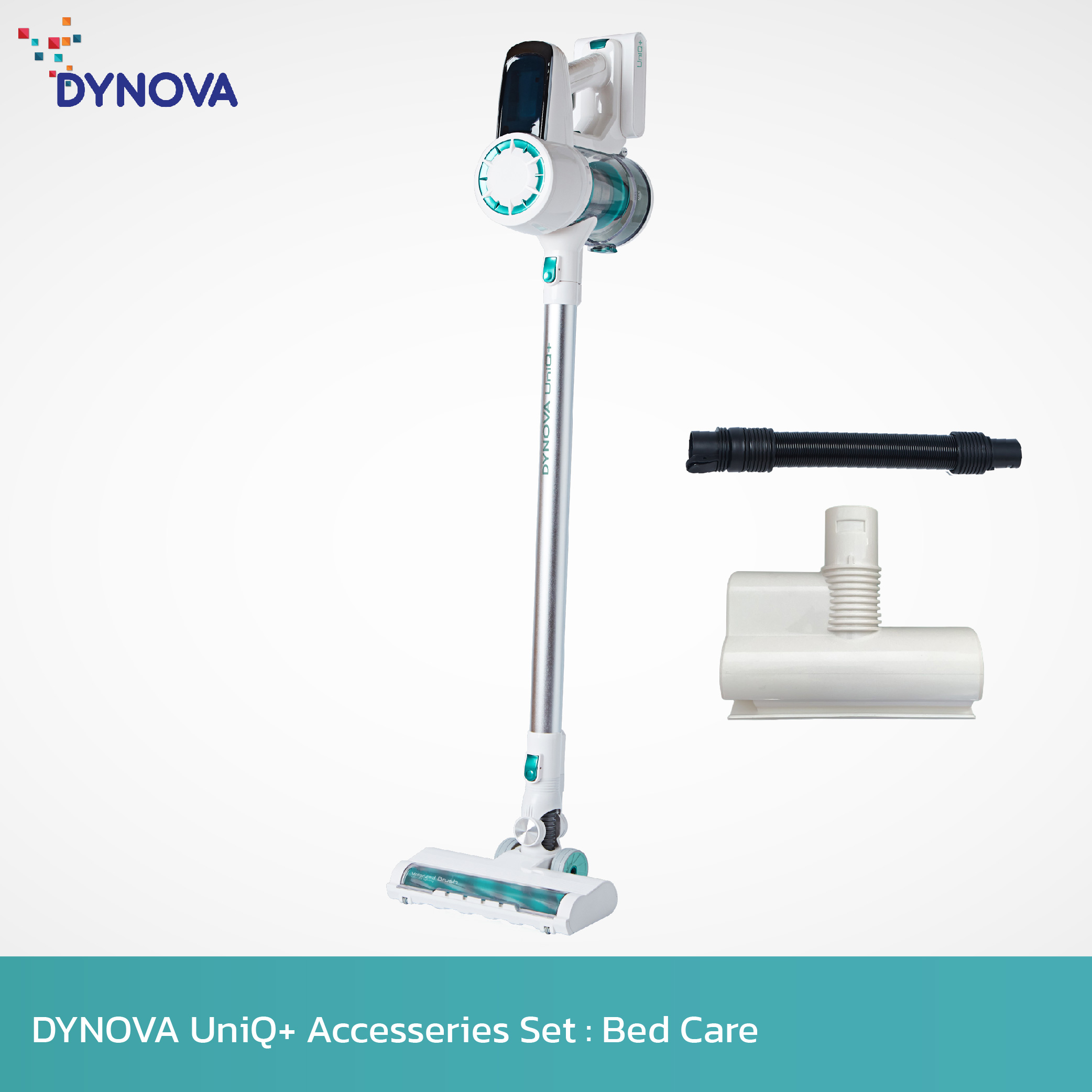 DYNOVA เครื่องดูดฝุ่นไร้สาย รุ่น UniQ+ PACK C : Bed Care ชุดอุปกรณ์ ...