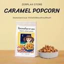 Thumbnail 1 of Zerplaii ป็อปคอร์นคาราเมลธัญพืชแน่นๆ (Caremel Popcorn) 300 กรัม