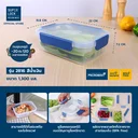 Thumbnail 2 of ซุปเปอร์ ล็อค ชุดกล่องใส่อาหาร NEXT SERIES รุ่น 2816 1300 มล. สีฟ้า